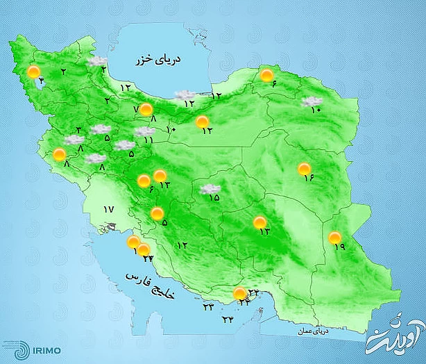پیشبینی وضعیت آب و هوای تهران فردا دوشنبه ۱۶ اسفند ۱۴۰۰//// پیشبینی وضعیت آب و هوای تهران فردا دوشنبه ۱۶ اسفند ۱۴۰۰////